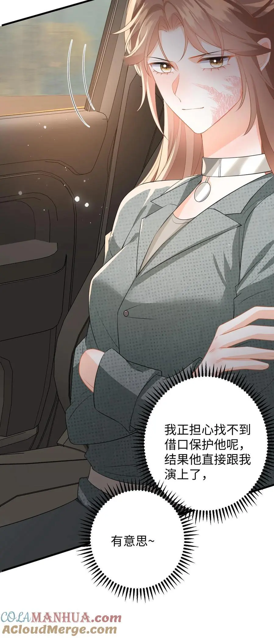 第169话 逃出强盗窝34