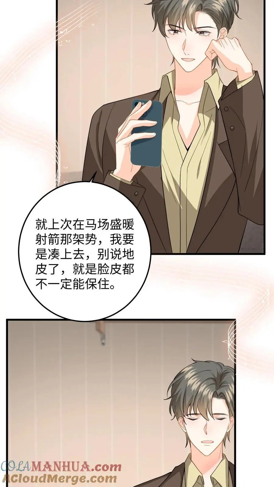第134话 买下项链30