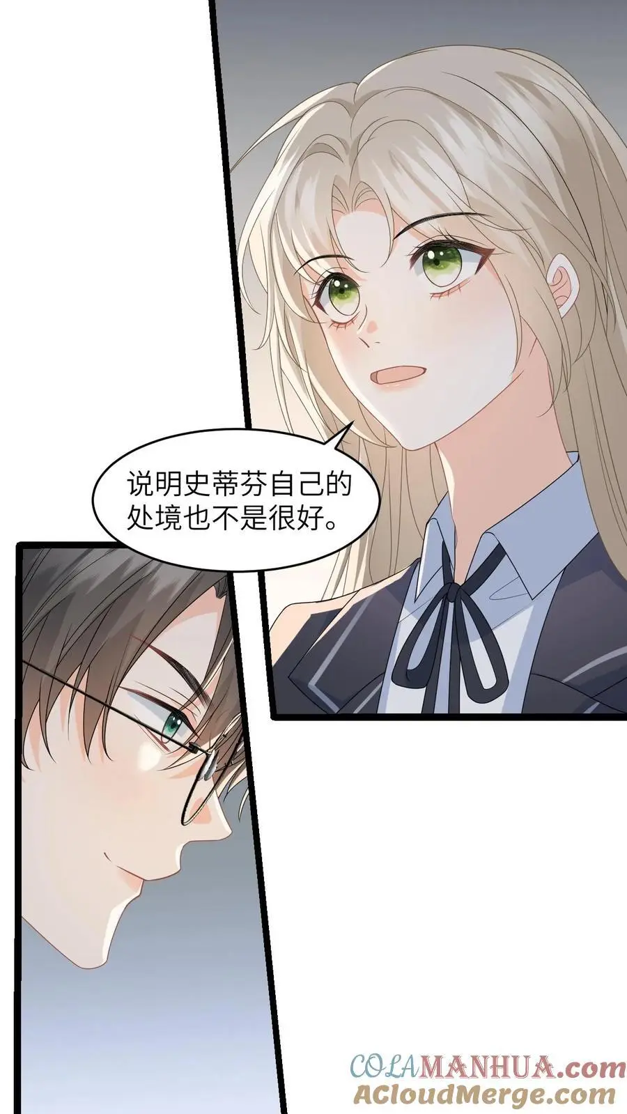 第34话 找商越避难22