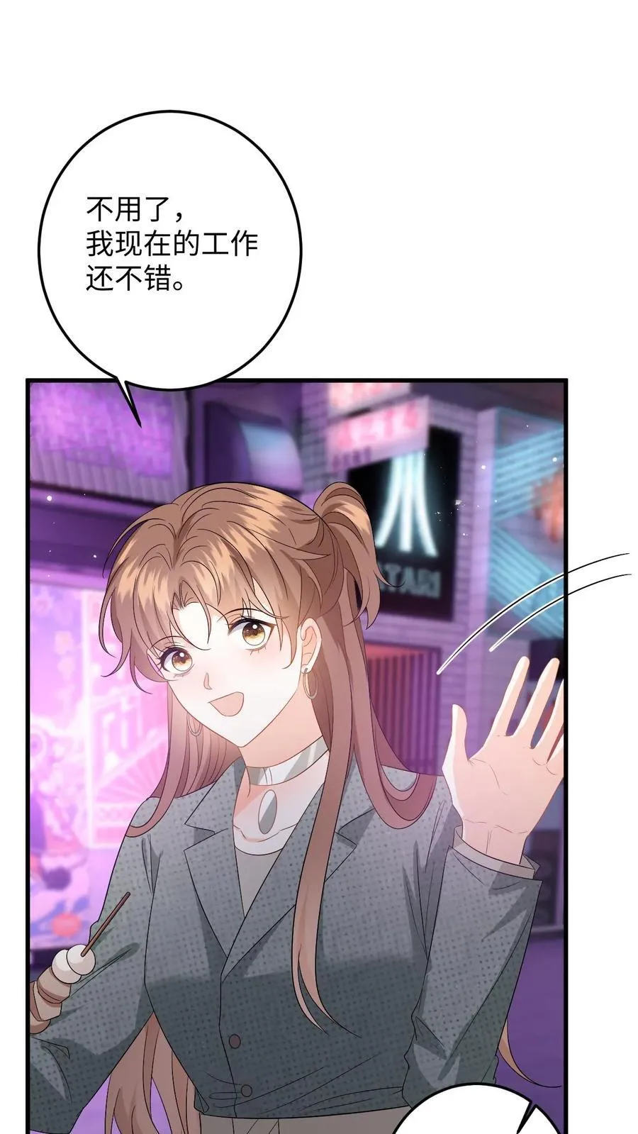 第198话 终章7