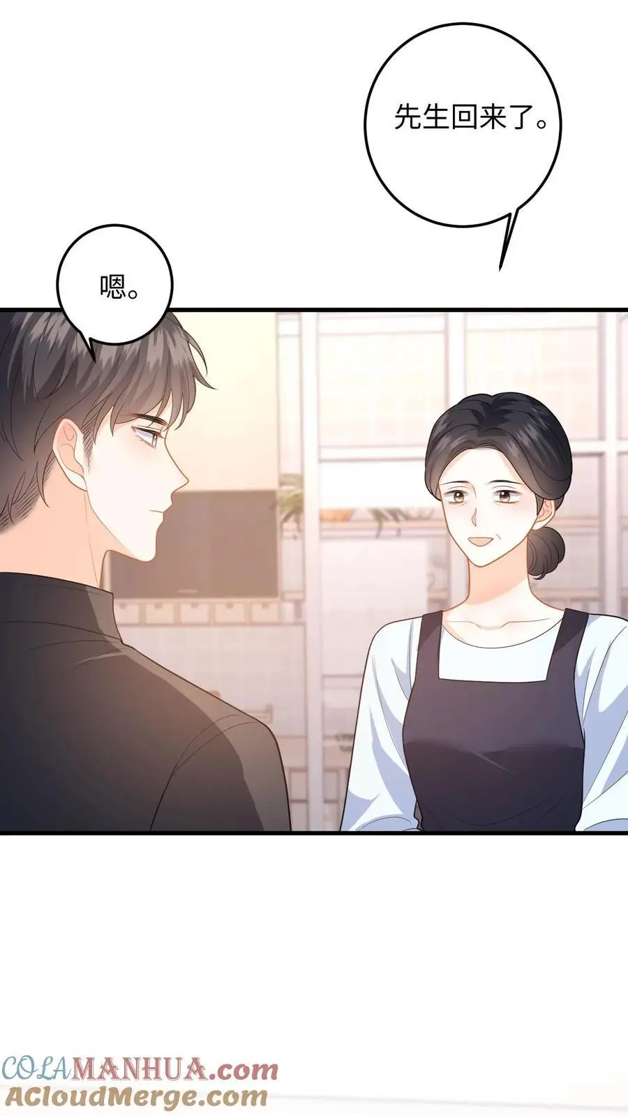 第120话 惨遭无视10