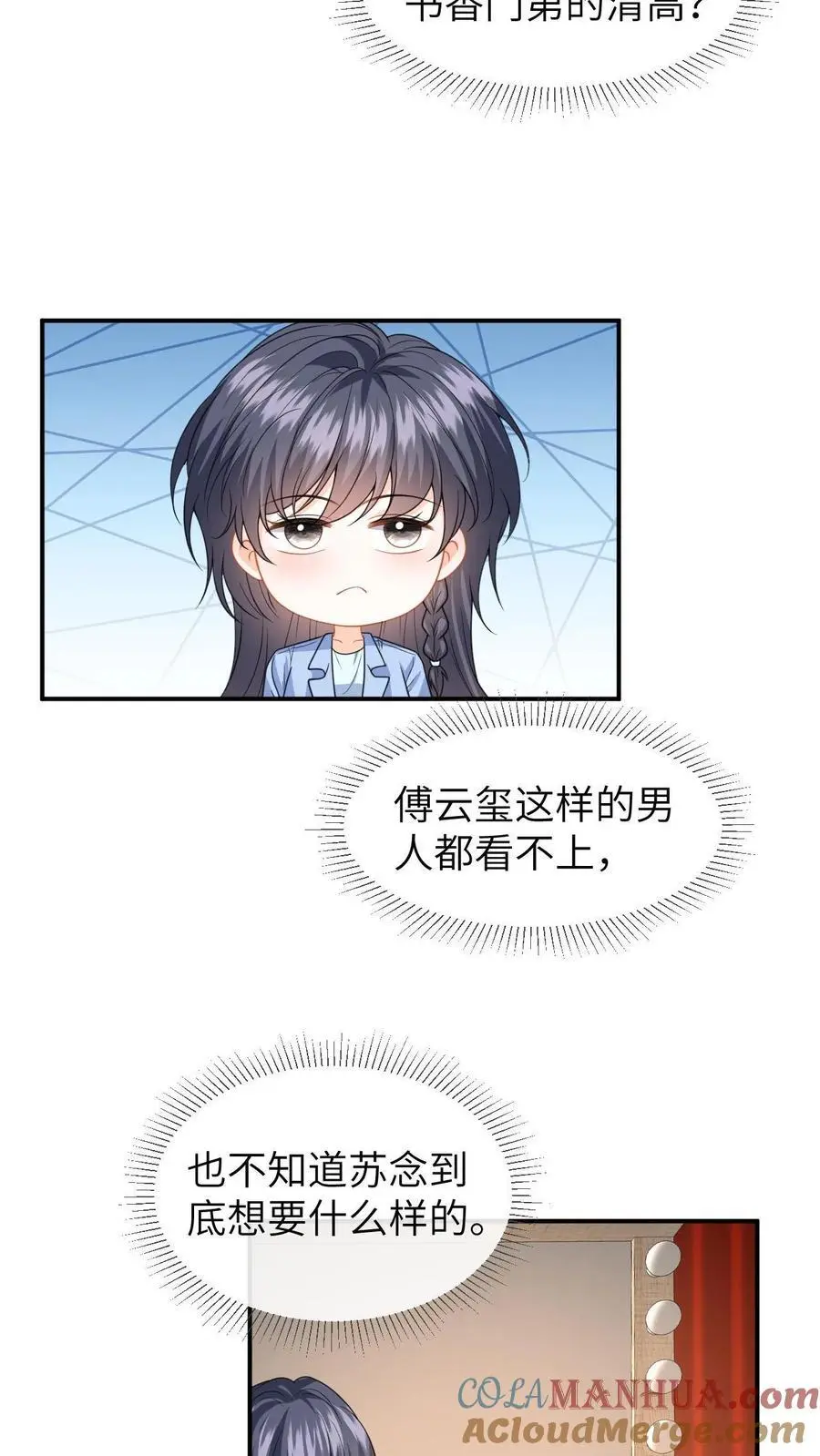 第127话 奖励6