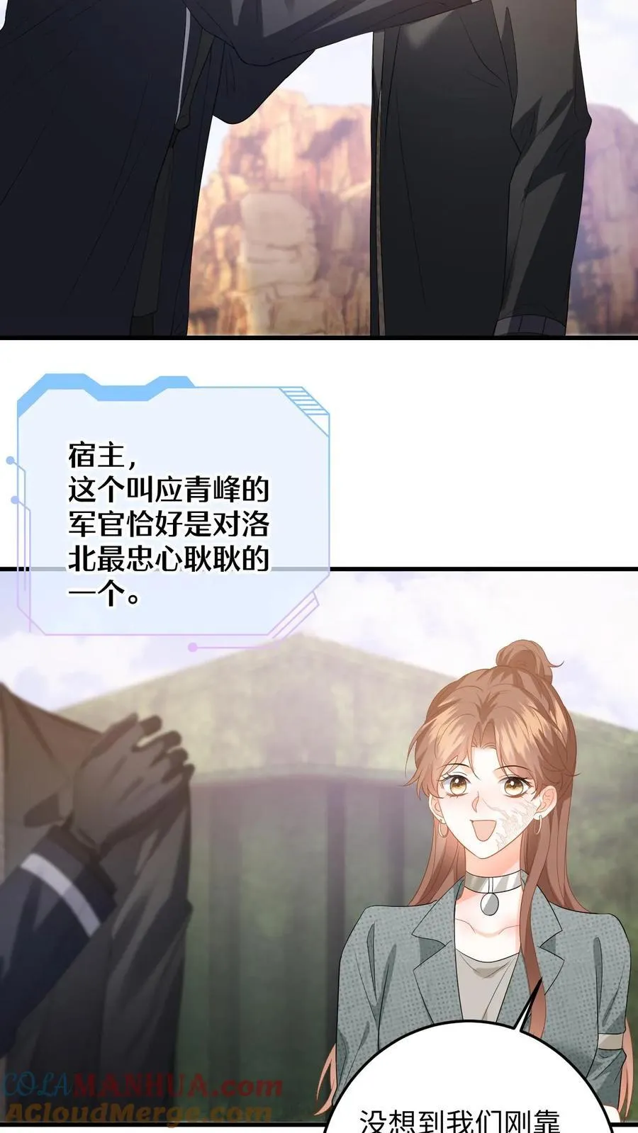 第186话 夺权！4