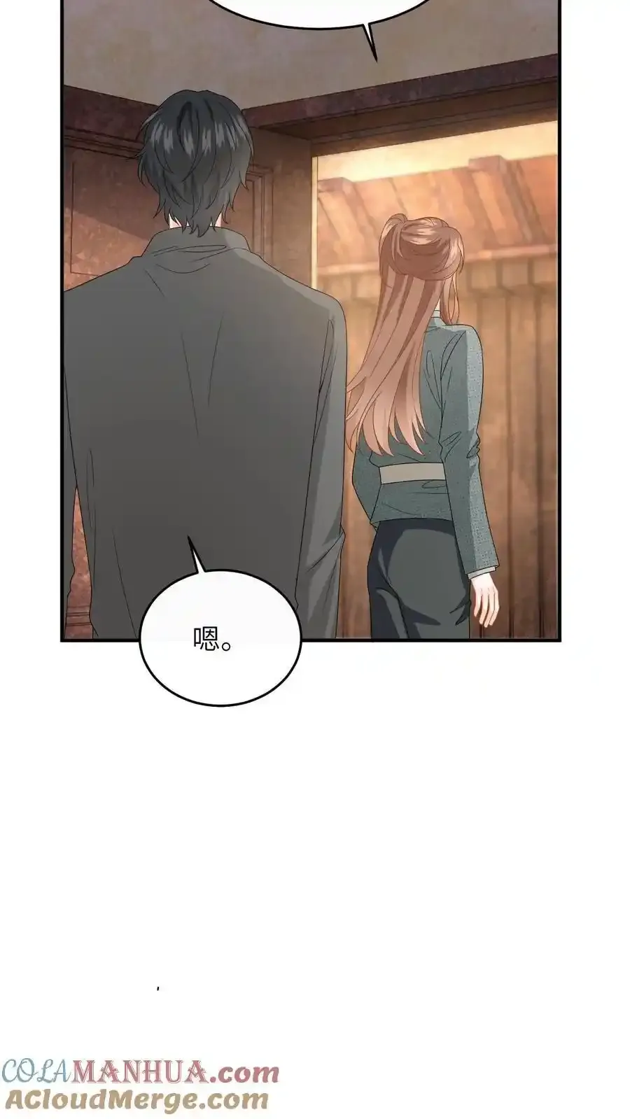 第190话 差点掉马！4