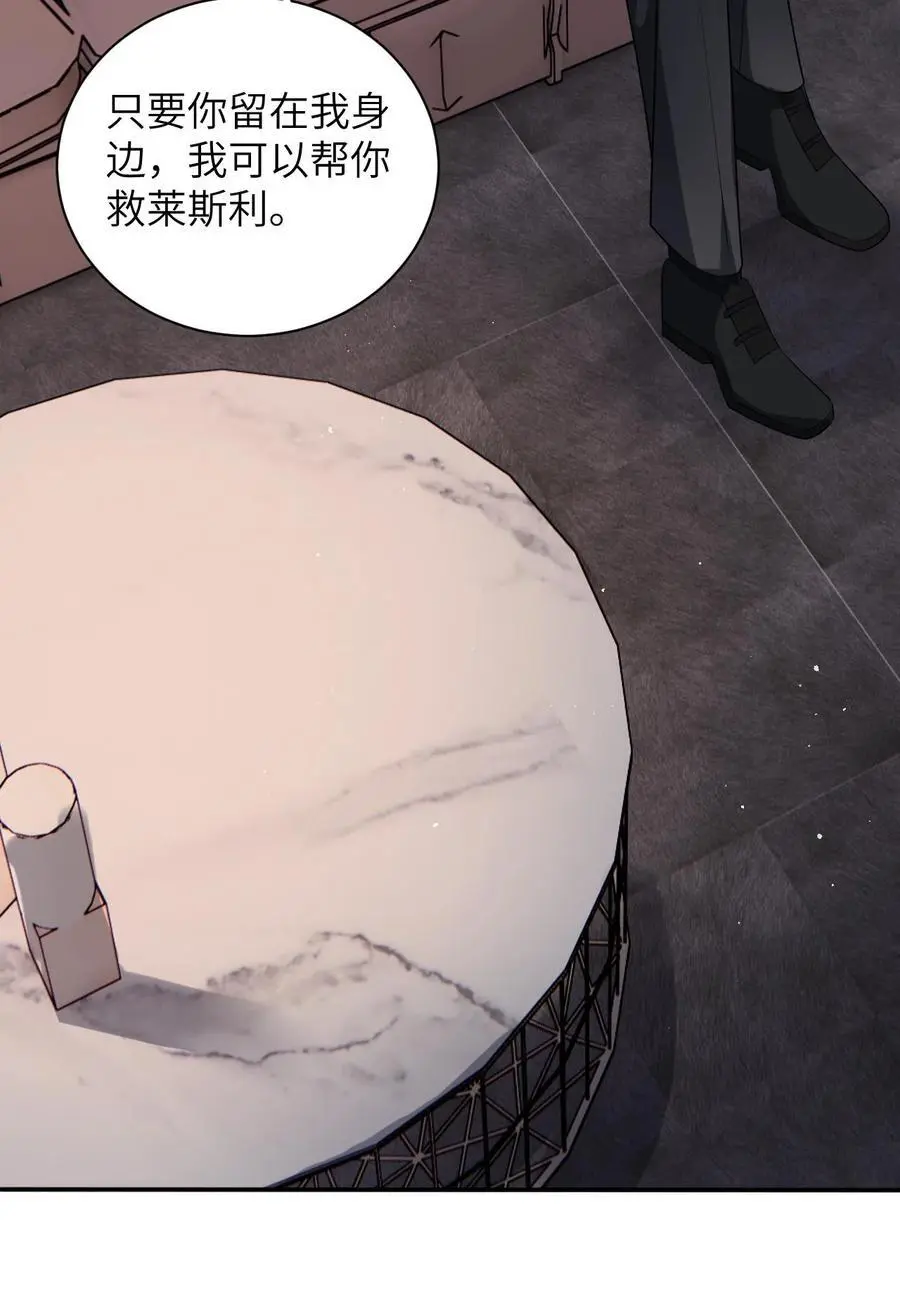 第43话 公园偷拍19
