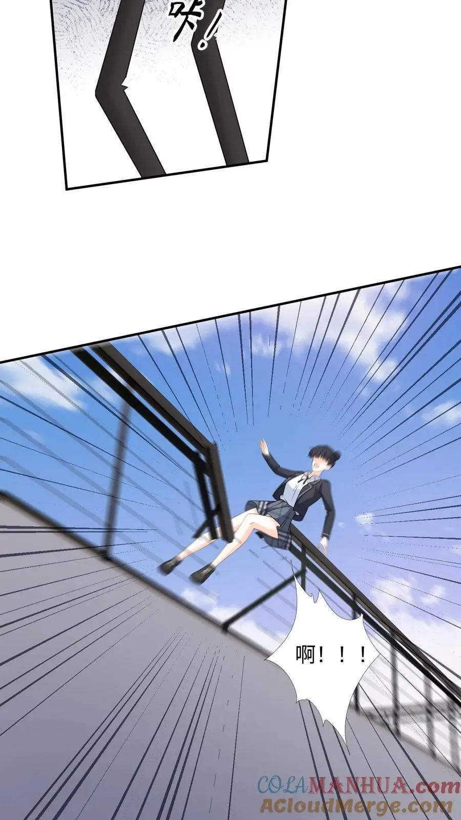 第13话 被逼跳楼！28