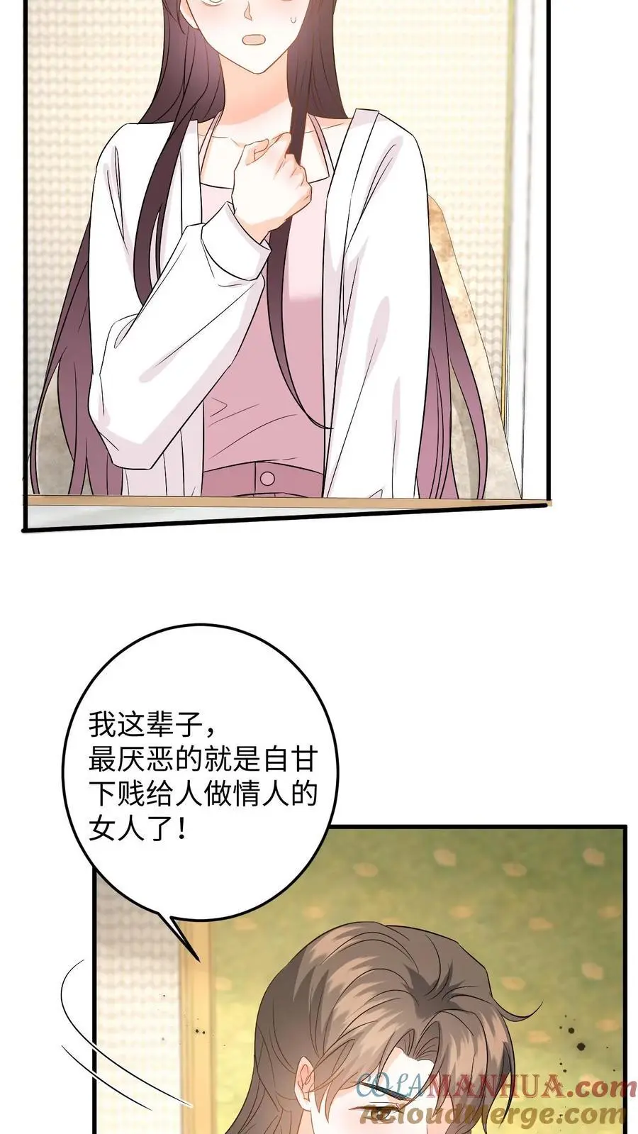 第144话 沈媛会见盛暖8