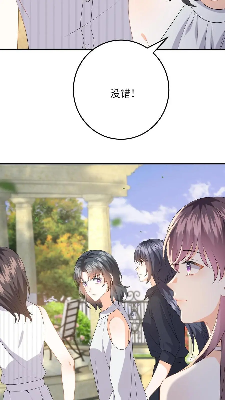 第151话 母子的心结5