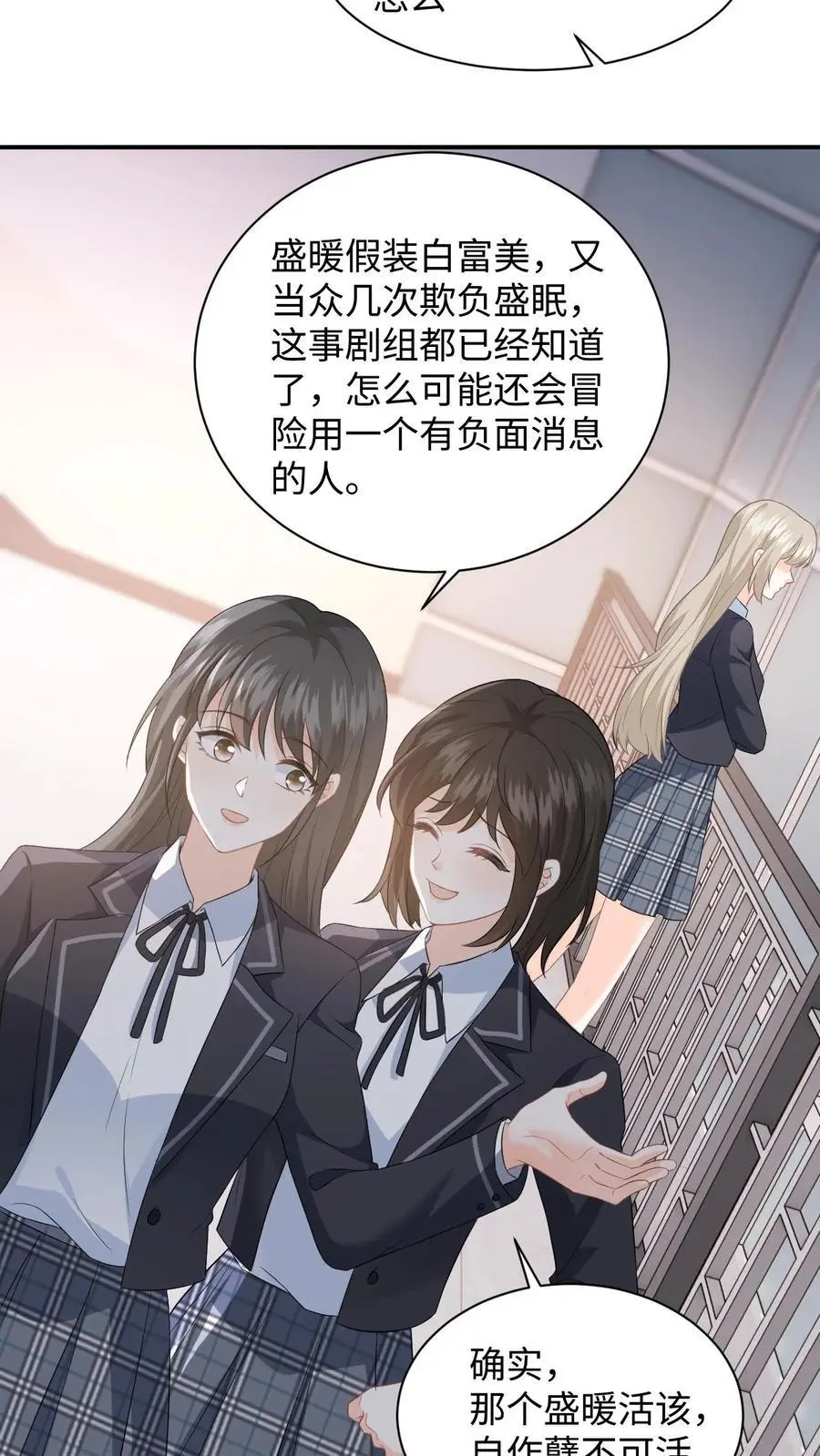 第13话 被逼跳楼！15