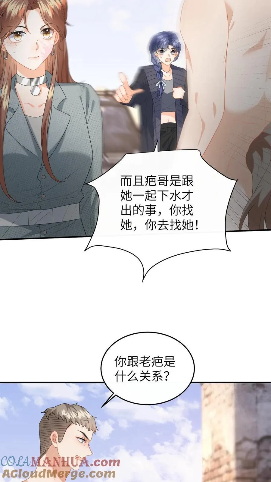 第182话 人犬12