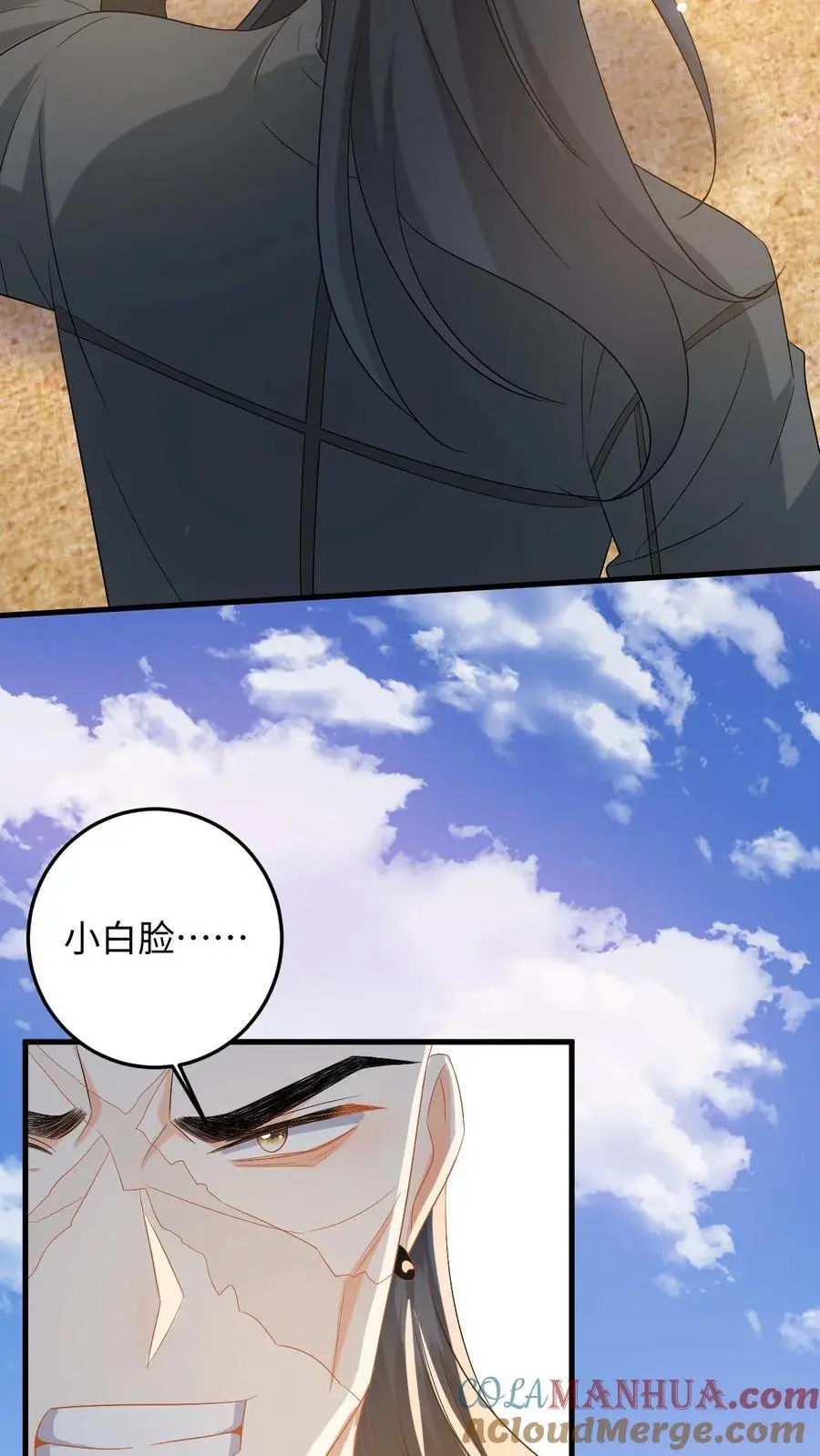 第178话 野狐恶人团20
