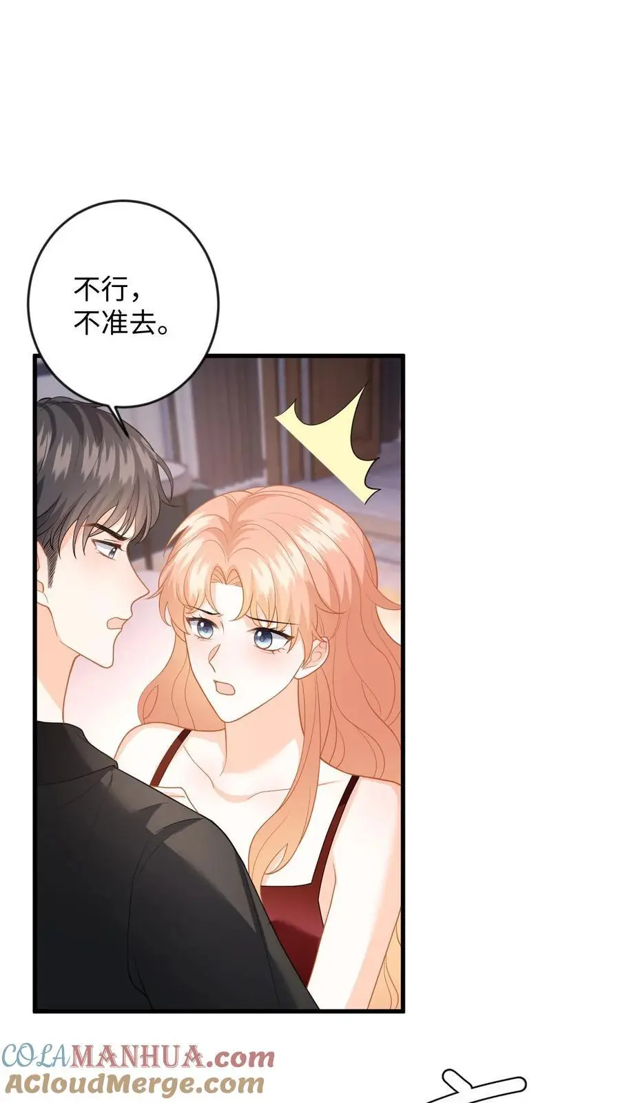 第128话 纠正态度12