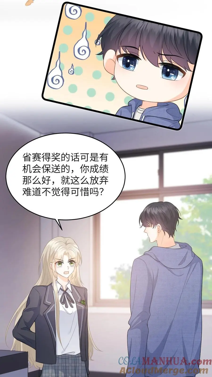 第26话 你去考试，我帮你照顾妈妈6