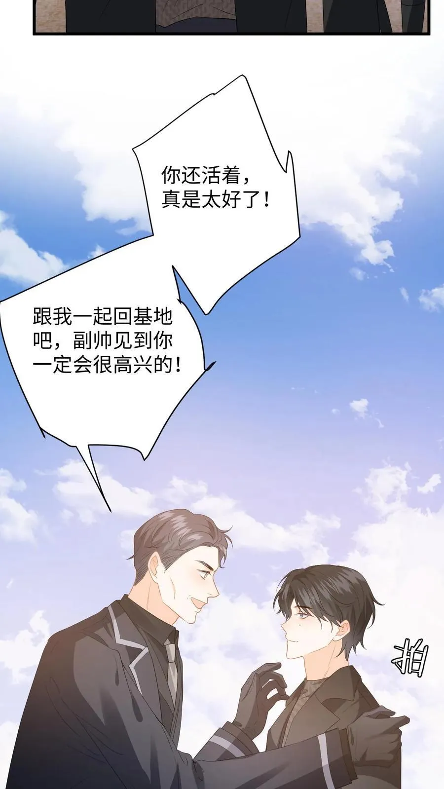 第186话 夺权！3