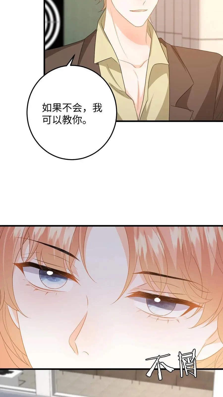 第116话 比赛射箭19
