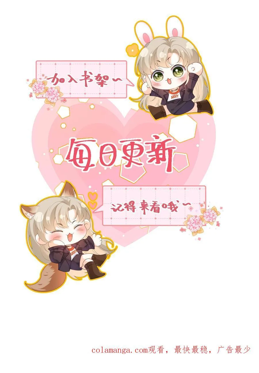 第185话 偶遇银狼军41