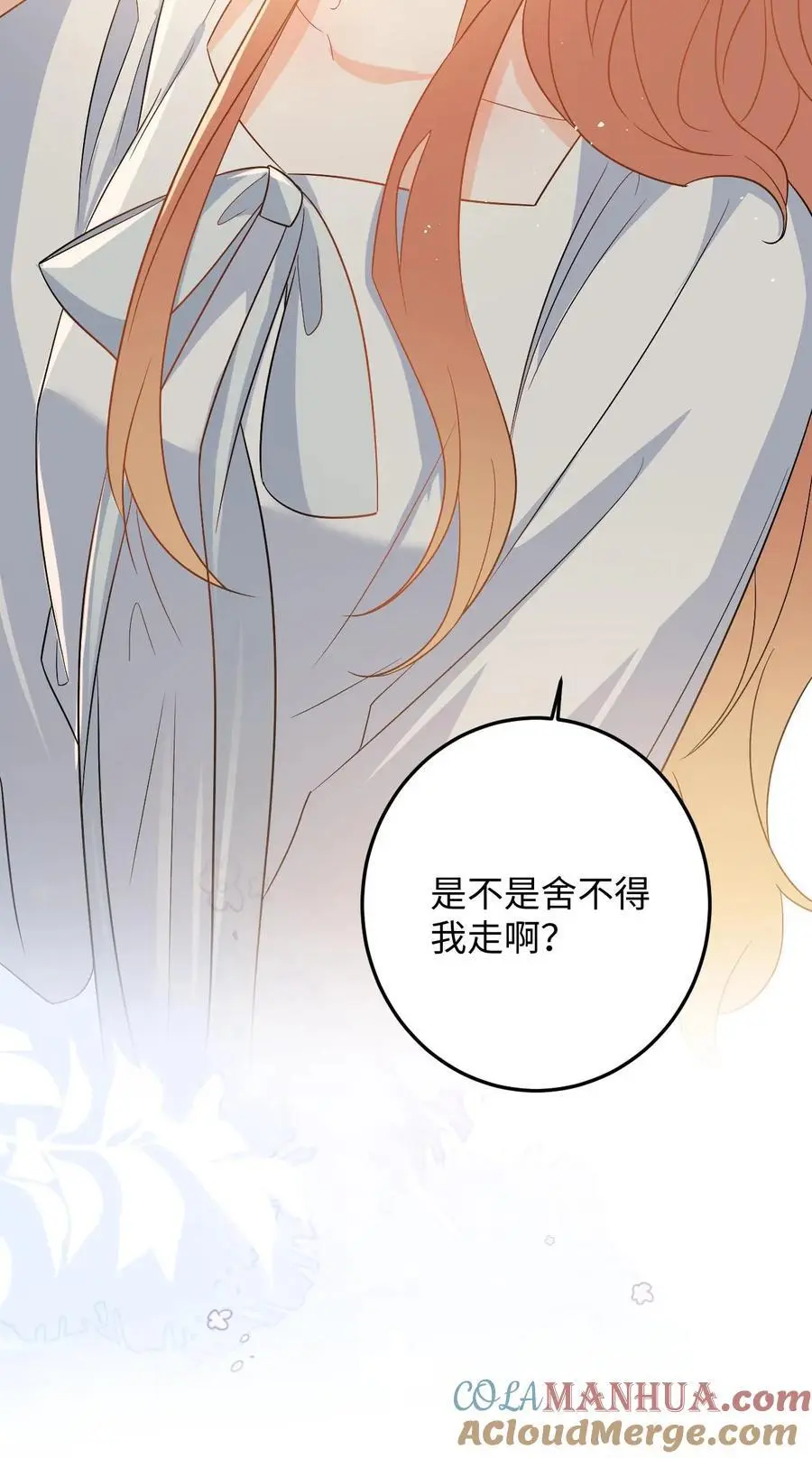 第139话 生日祝福30
