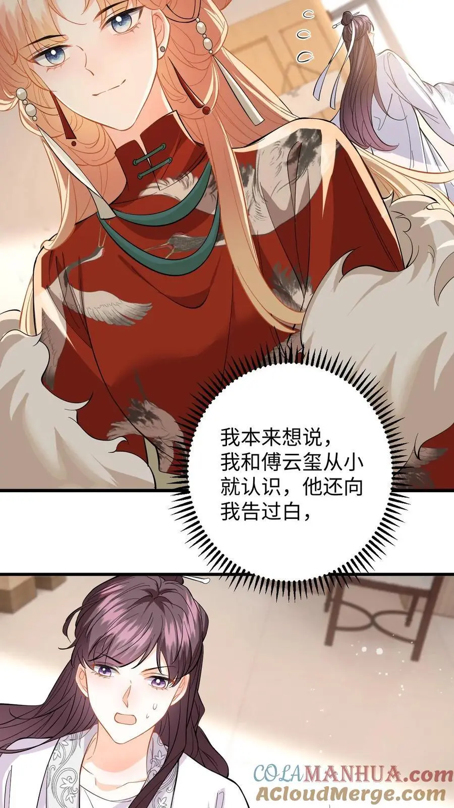 第129话 想挑衅？你还嫩点20