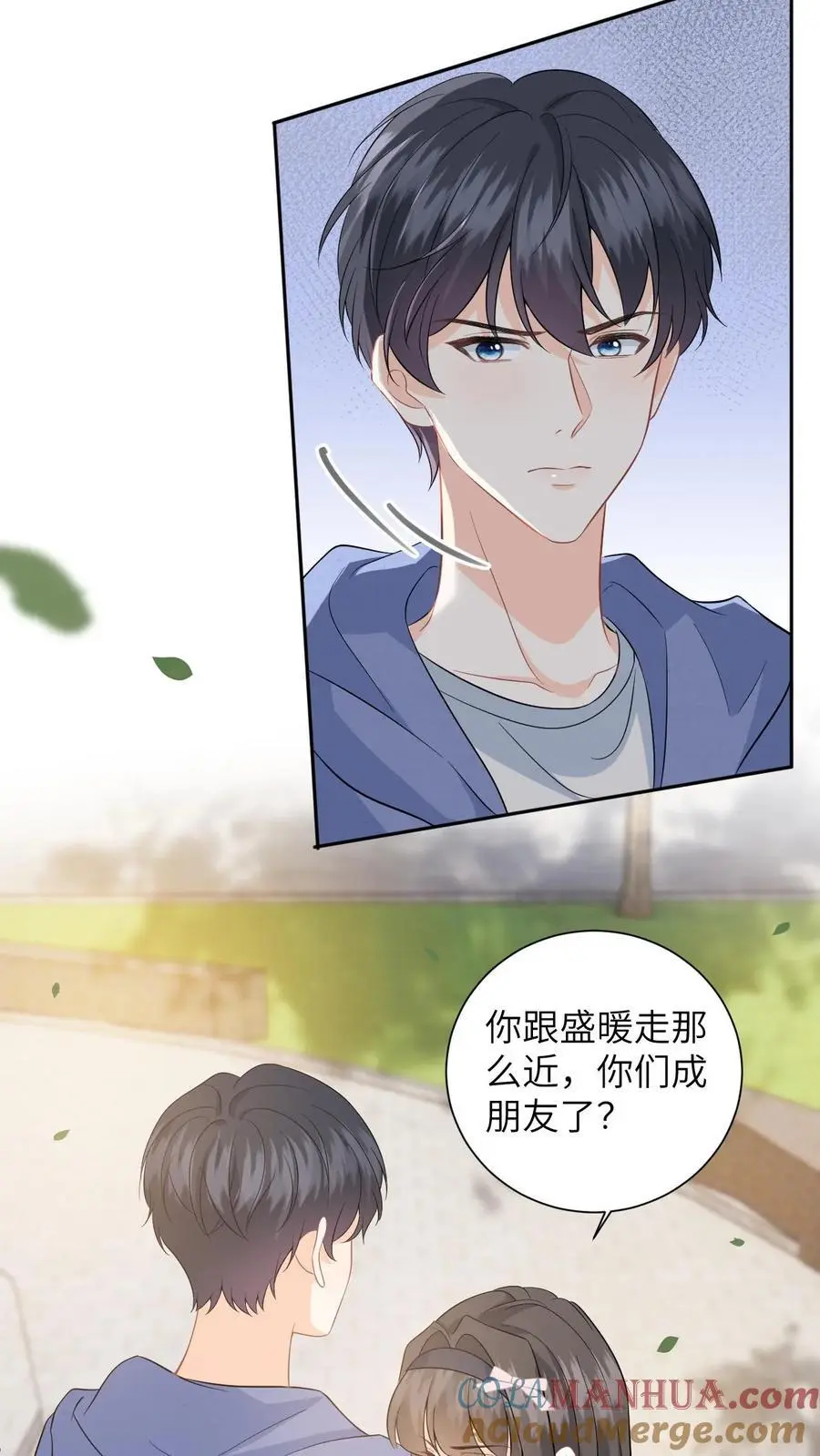 第29话 挑拨离间2