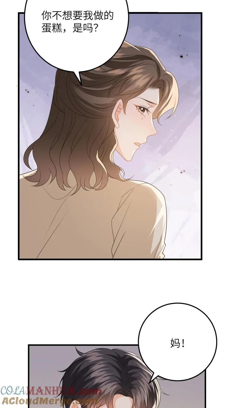 第136话 捕获一只徐睿娜16