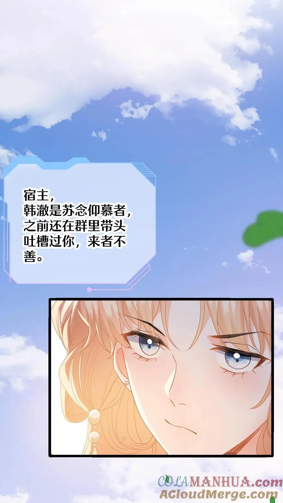 第129话 想挑衅？你还嫩点34