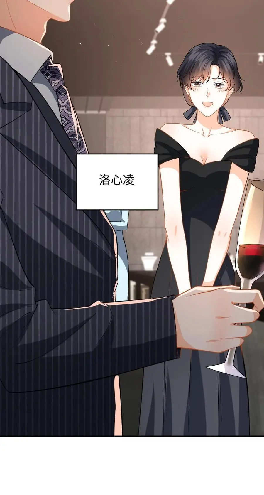 第133话 凭实力入场33