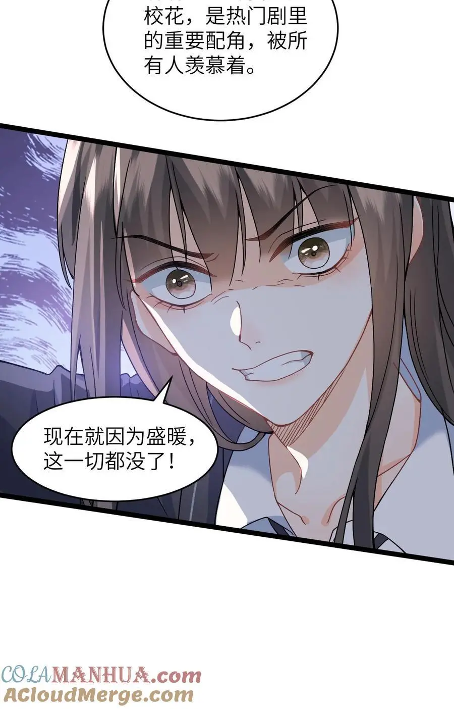 第24话 假摔视频曝光26