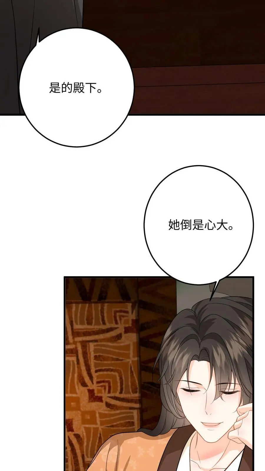 第62话 演技大爆发3