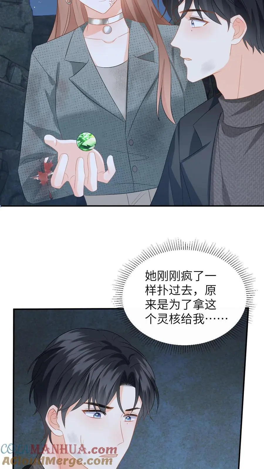 第174话 灵核到手！24