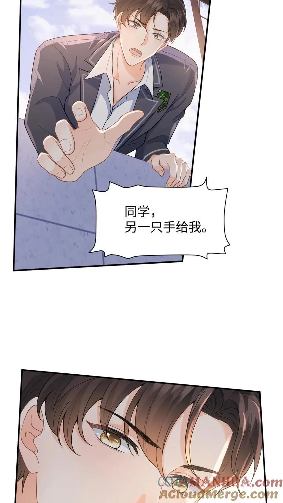 第14话 我替你还钱8
