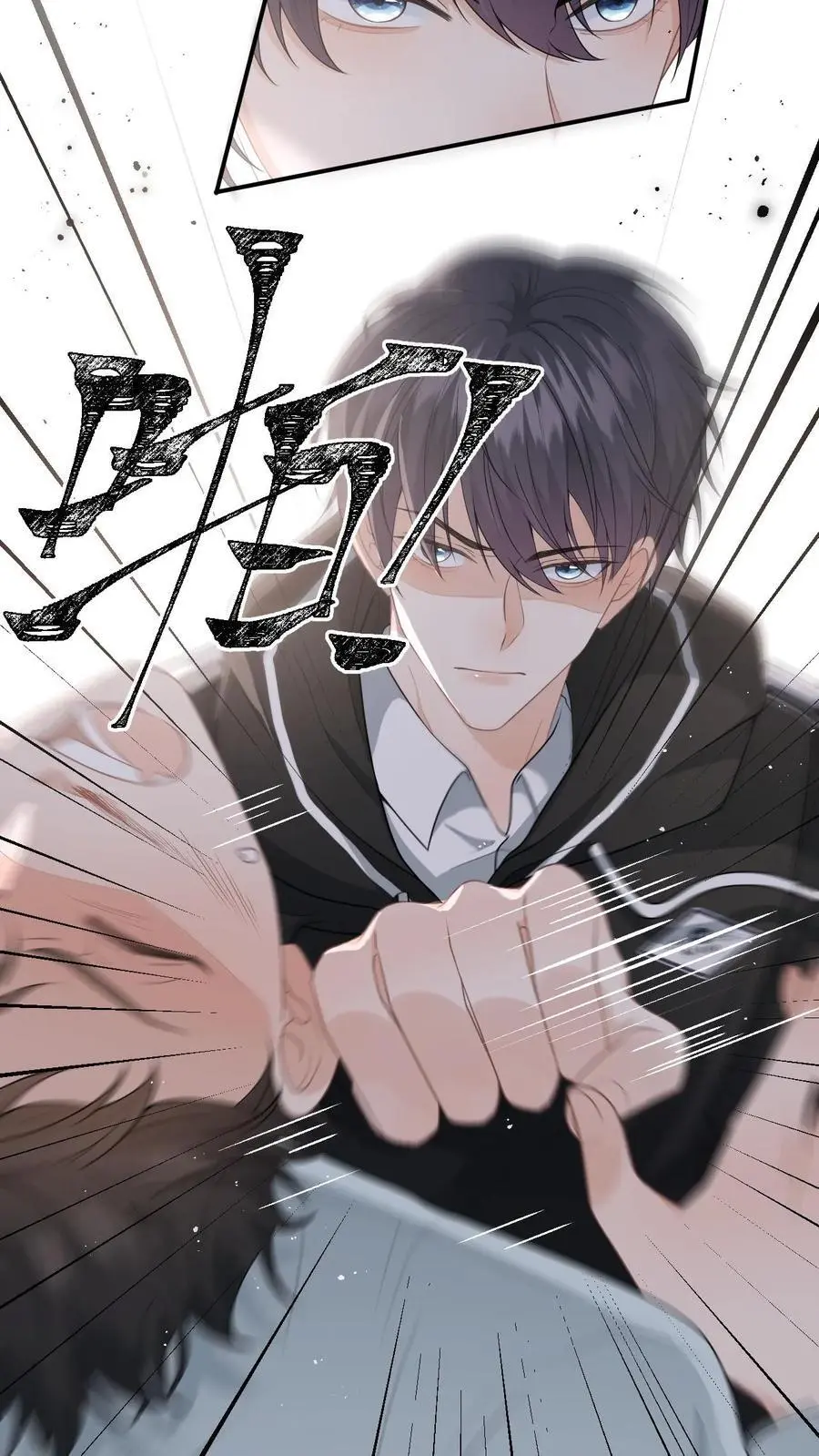 第4话 叶南裄被围攻25