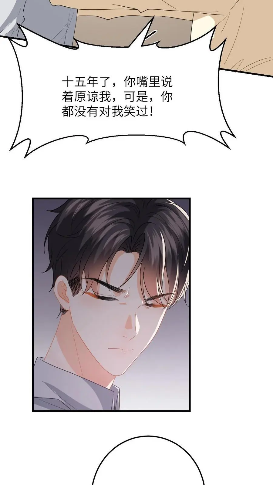 第136话 捕获一只徐睿娜19