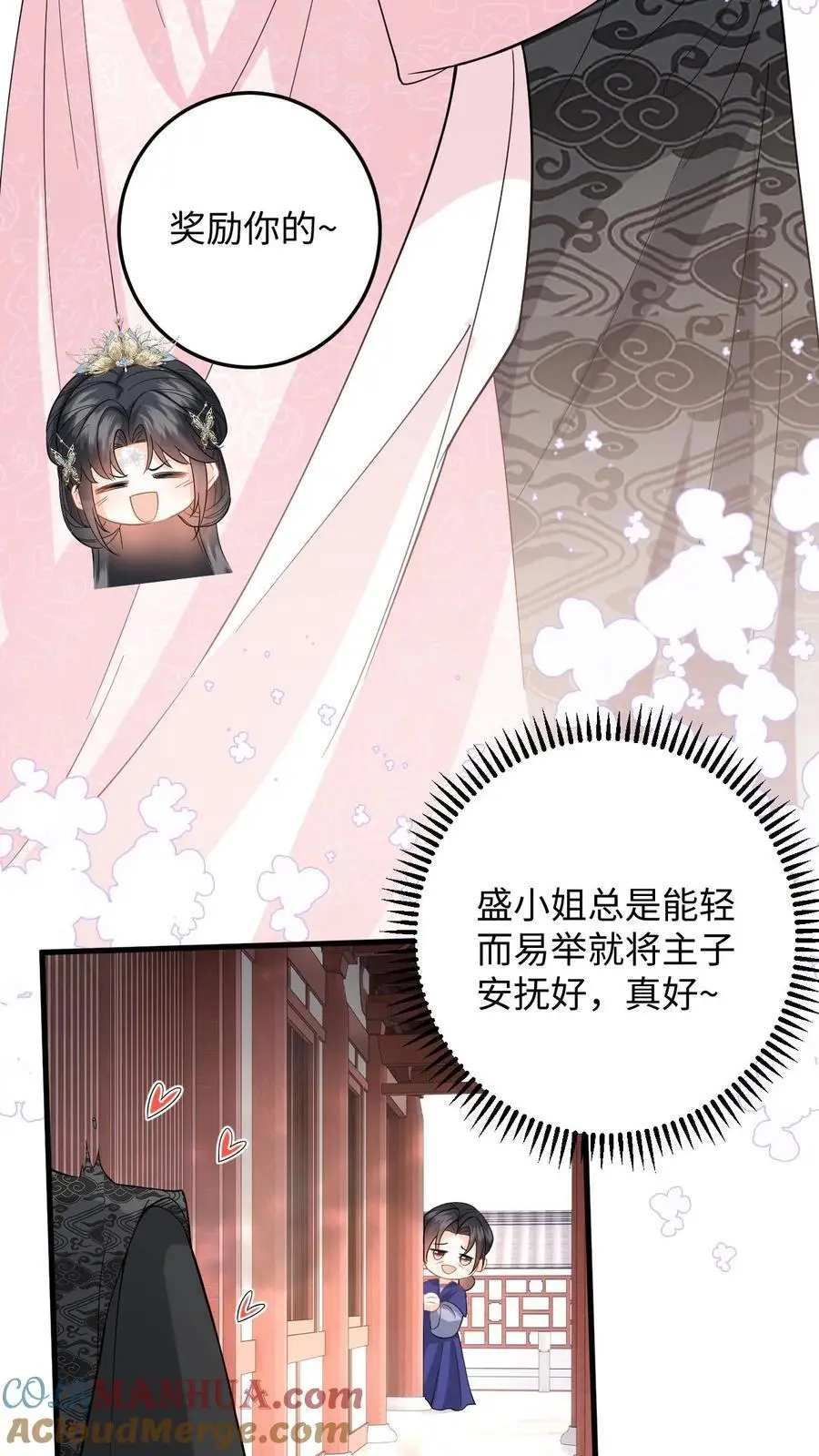 第110话 一刀两断20