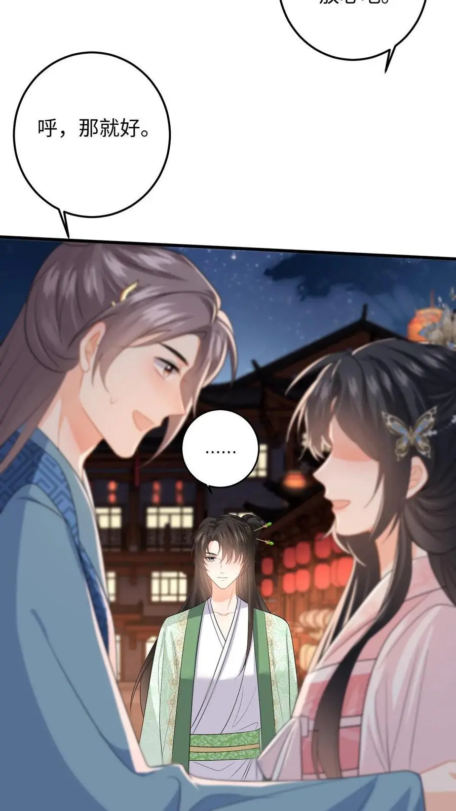 第85话 盛暖发现了什么21