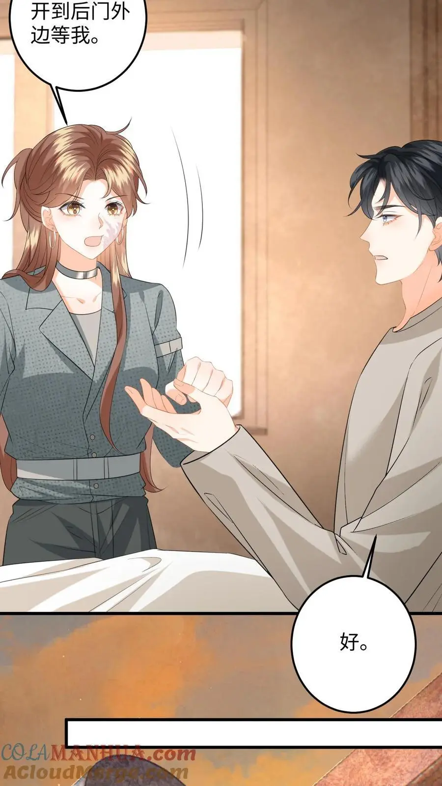 第168话 我能带你走20