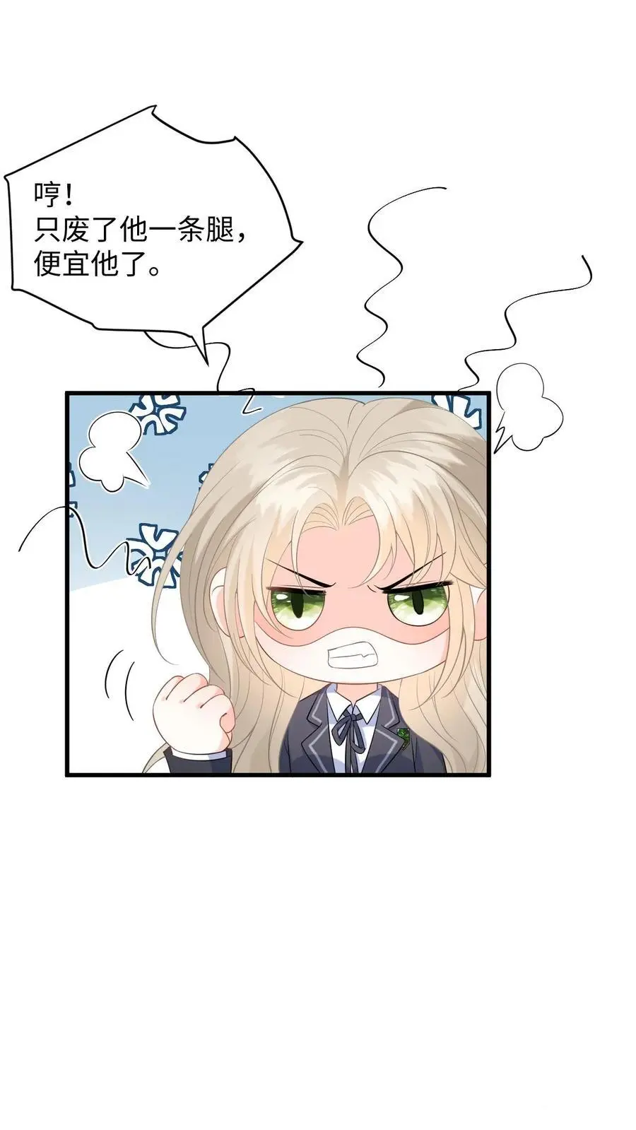 第38话 当掉首饰凑手术费5