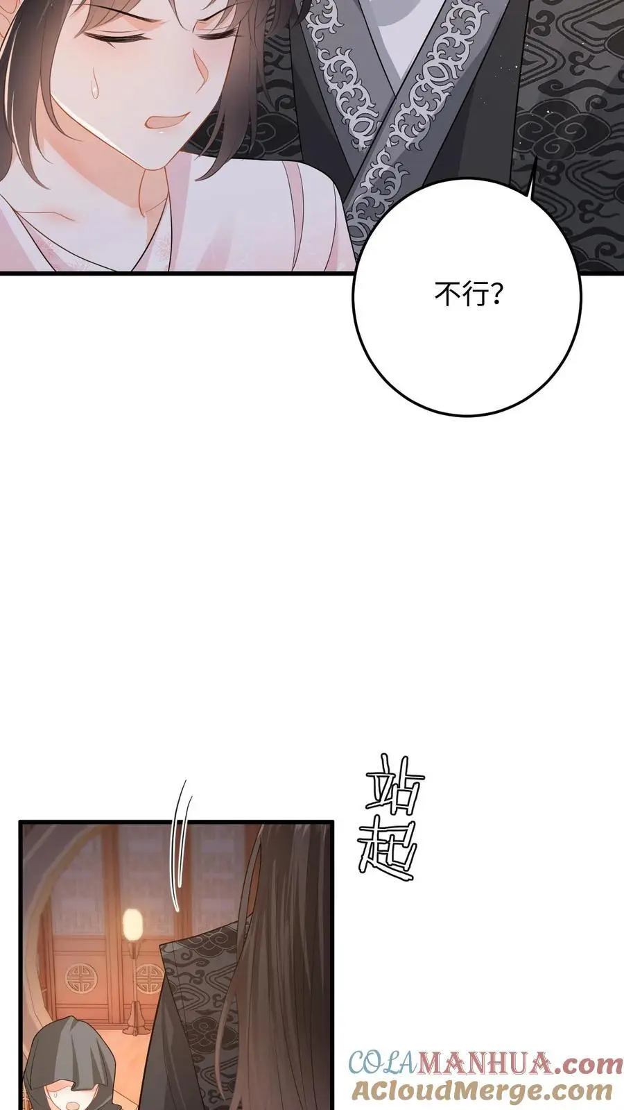 第84话 盛暖遭强吻，善妒的男人会发疯6