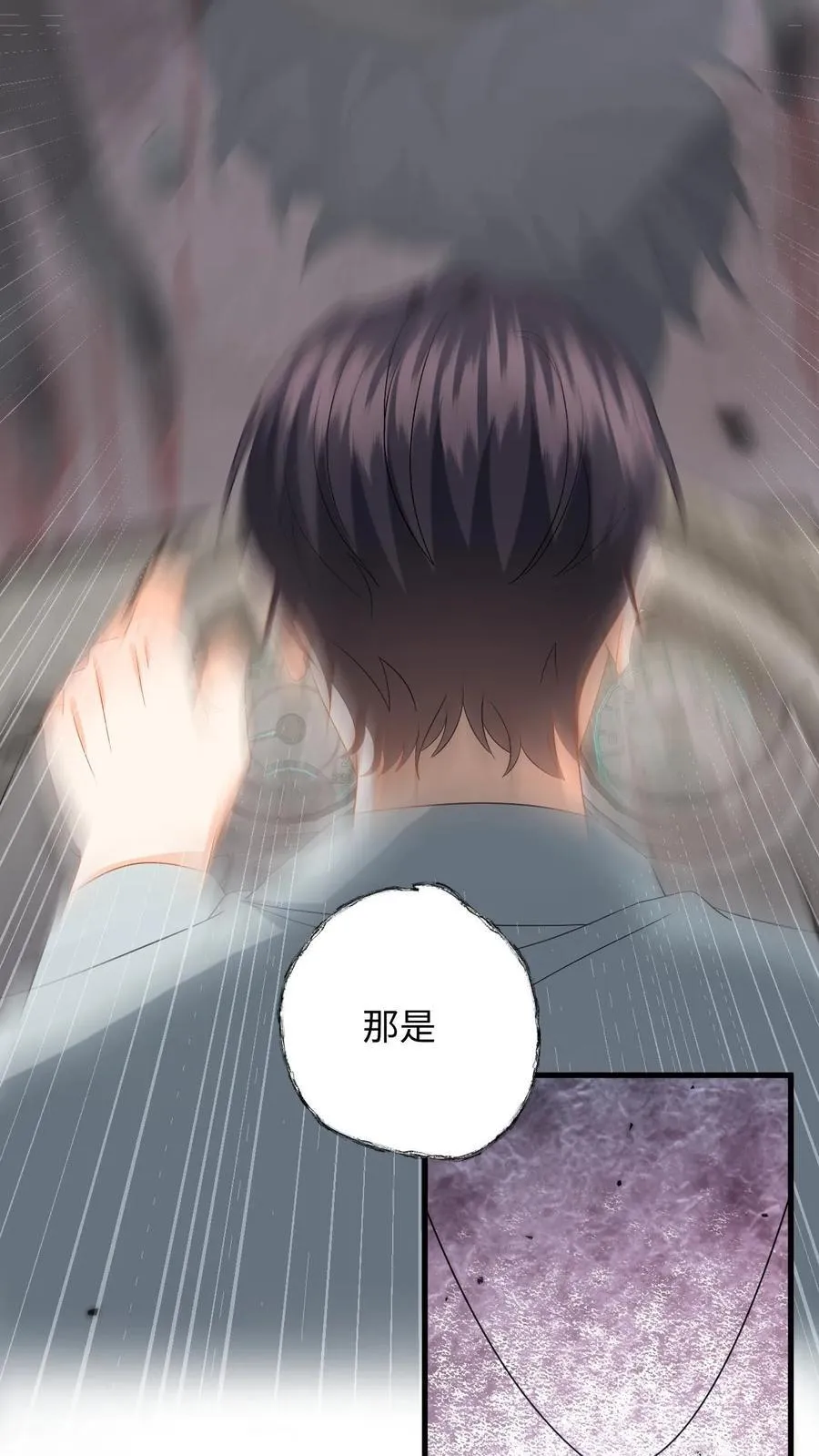 第194话 异种入侵！9