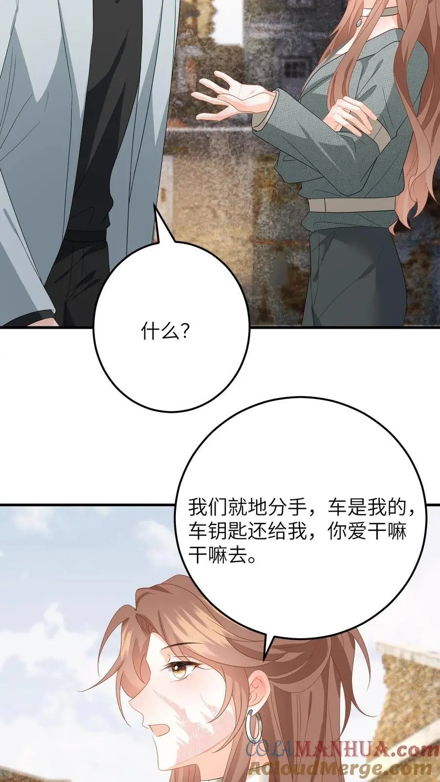 第163话 新任务开启！毁容女友不做炮灰30