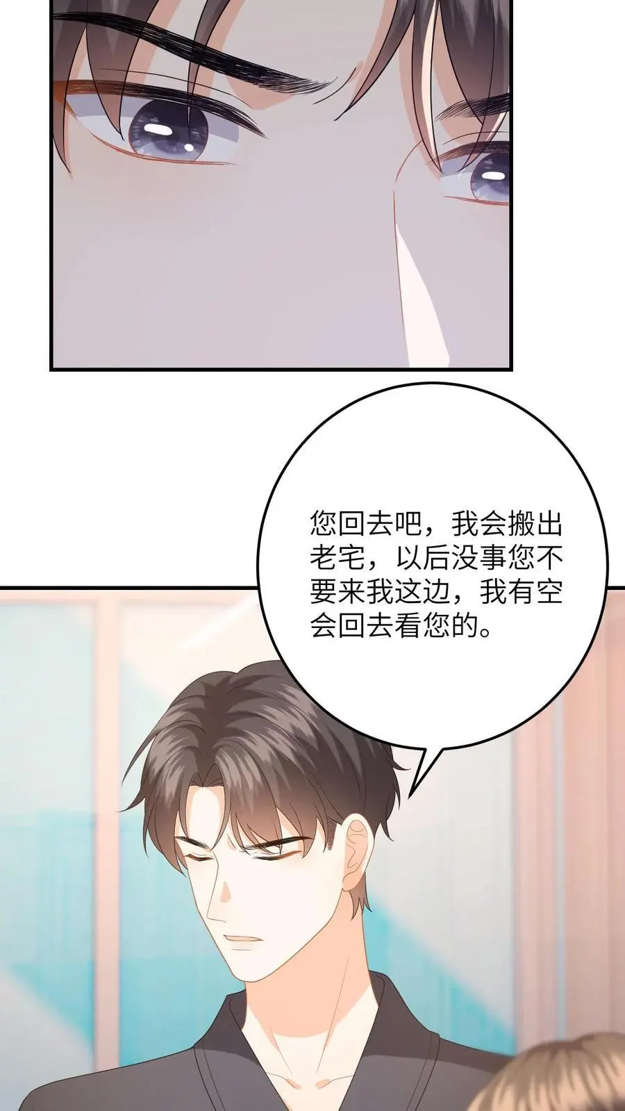 第151话 母子的心结19
