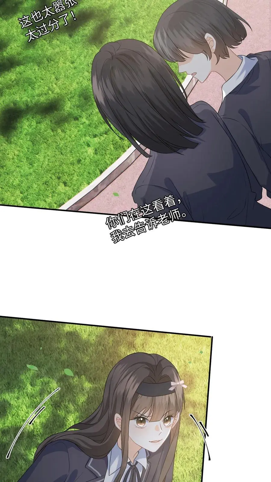 第11话 第二次假摔23