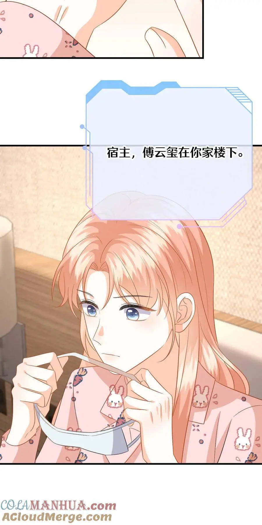 第151话 母子的心结32