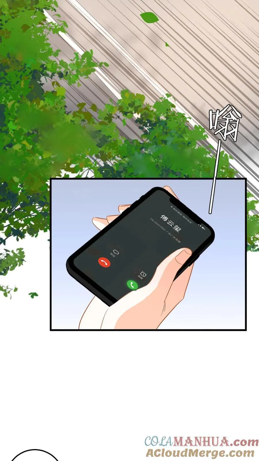 第123话 试戏2