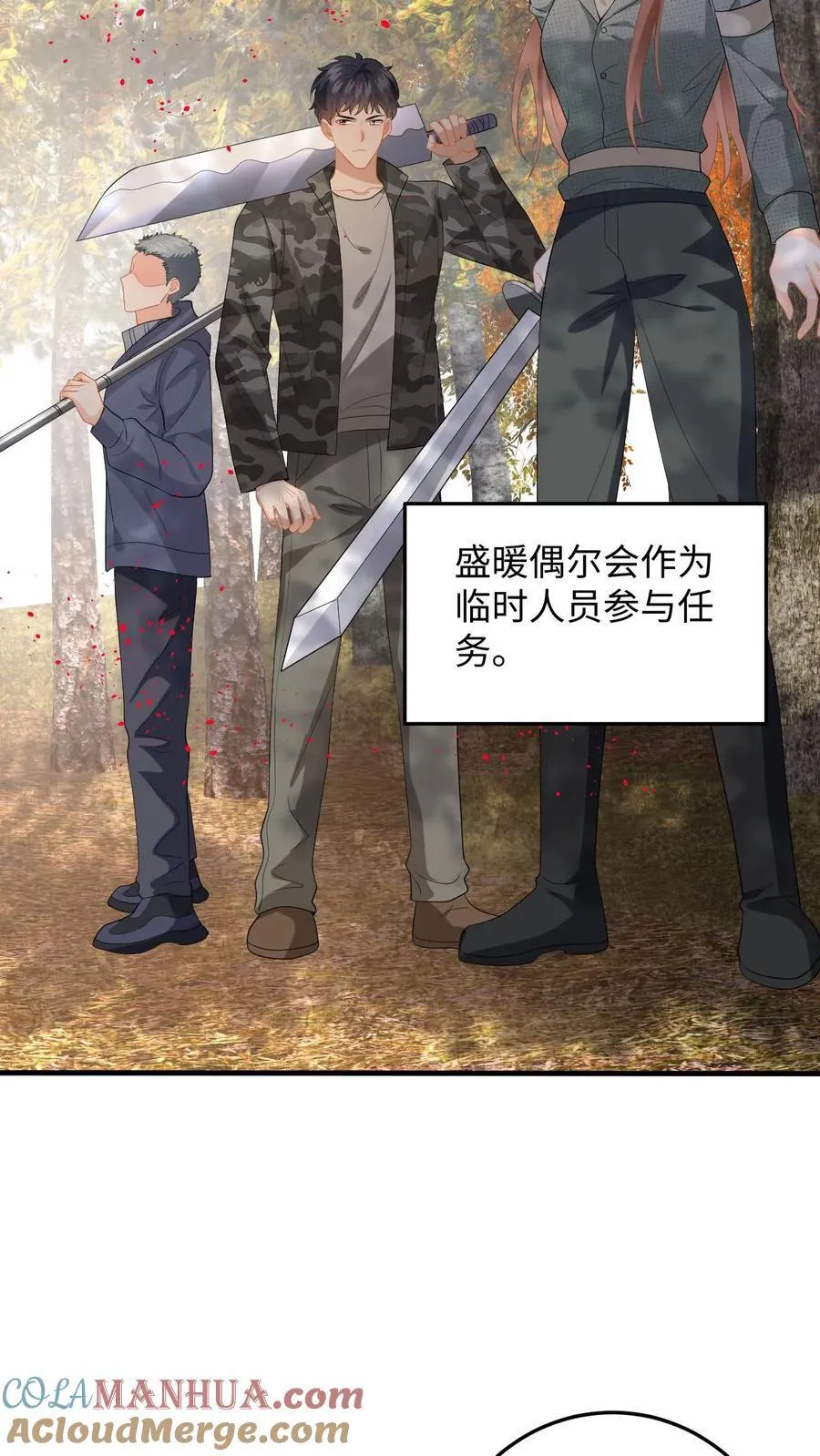 第197话 迎来曙光20