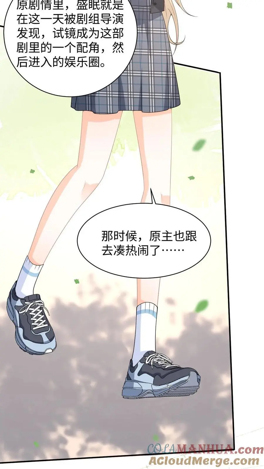 第11话 第二次假摔4