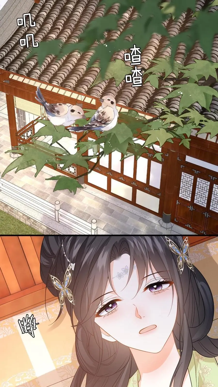 第70话 盛暖彻底掉马！该怎么罚你？17