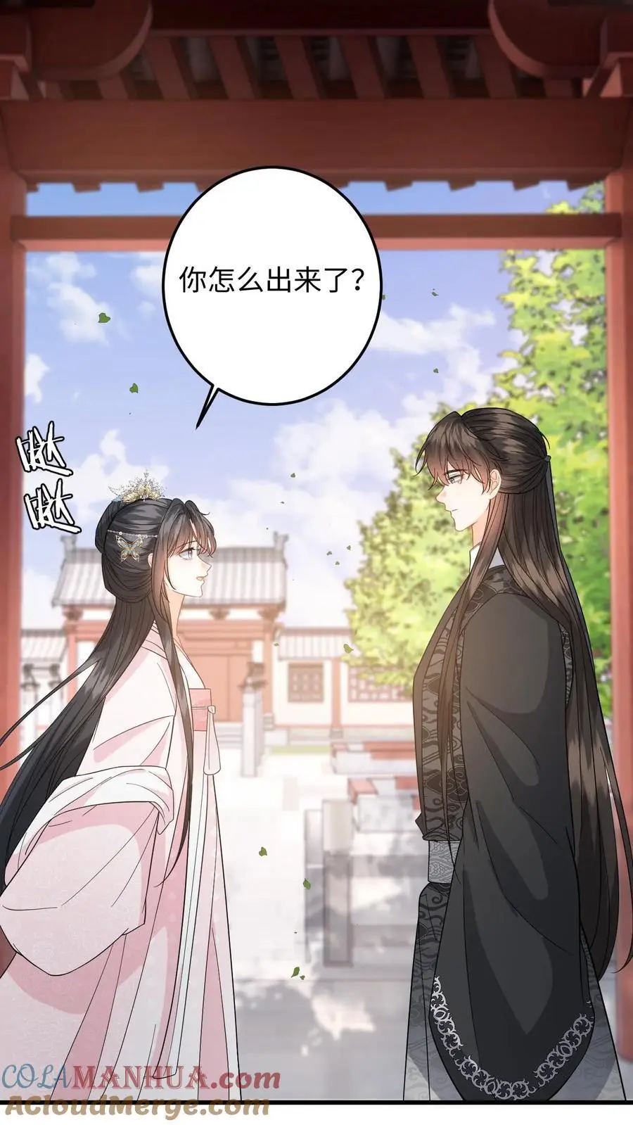 第110话 一刀两断16