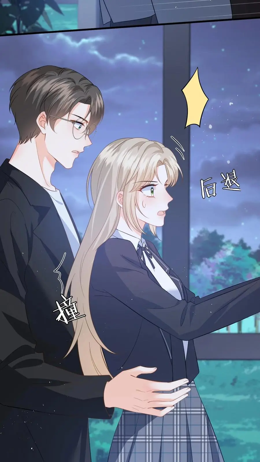 第40话 博同情失败19