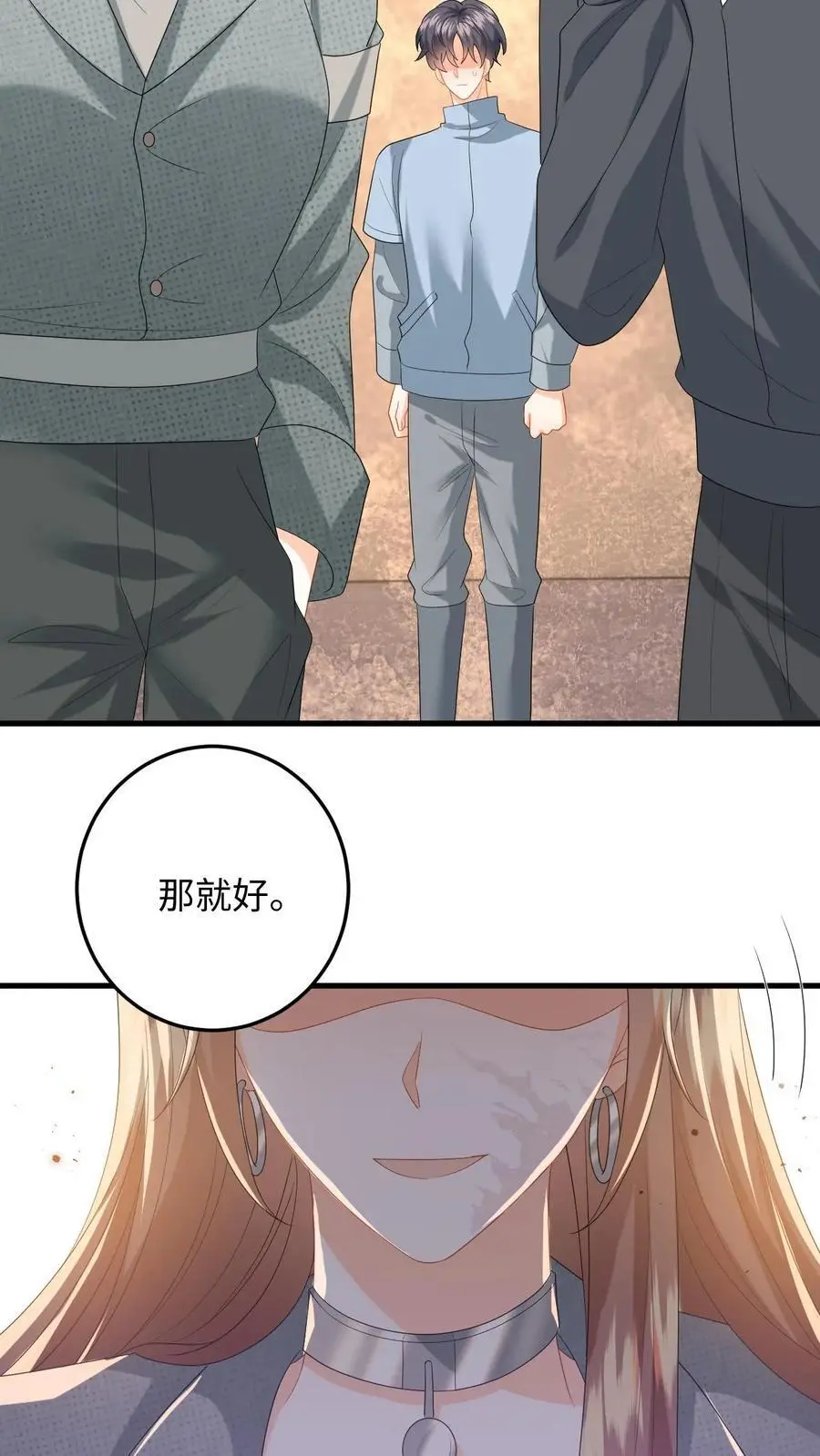 第169话 逃出强盗窝7