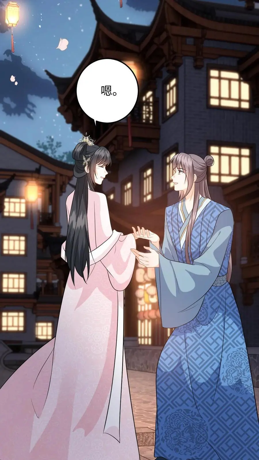 第81话 花灯会，盛暖遭偷袭15